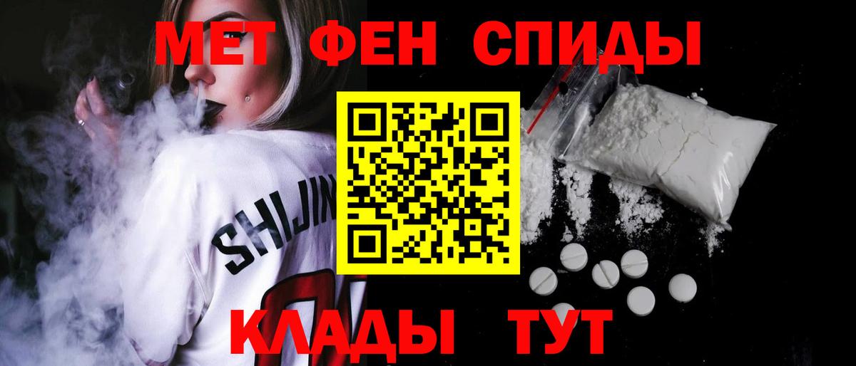 АМФ Розовый Кушва