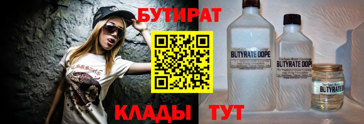 МЕТАМФЕТАМИН Кушва