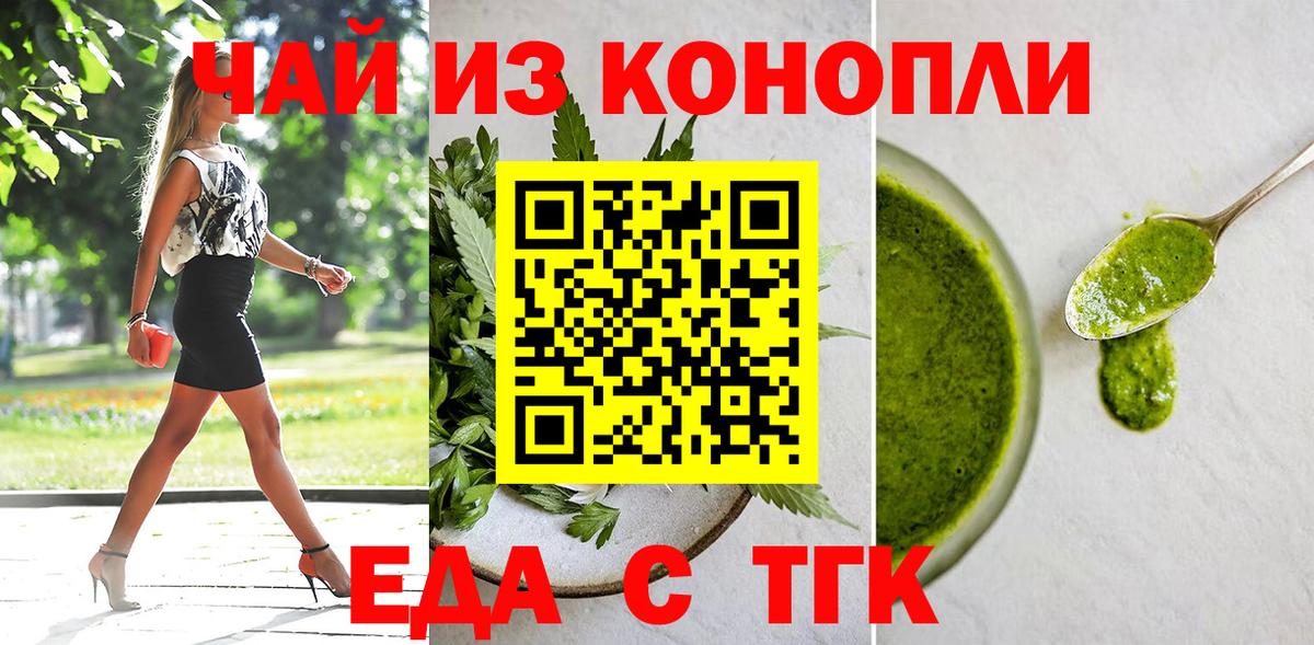 Canna-Cookies марихуана Кушва