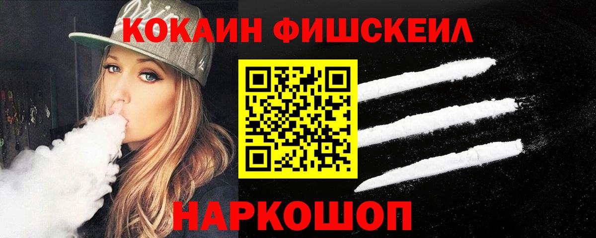 Cocaine 99%  Вход с VPN  Кушва  купить закладку  КОКАИН Боливия 