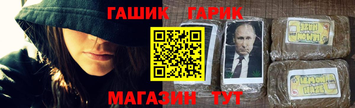 Гашиш Ice-O-Lator  Вход с VPN  Гашиш Premium  Кушва 