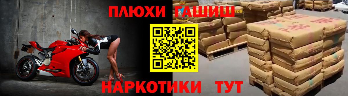 ГАШ ice o lator Кушва