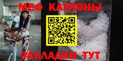 альфа пвп VHQ Жуковский