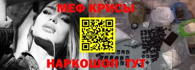 мет Заволжье