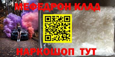 ГАЛЛЮЦИНОГЕННЫЕ ГРИБЫ Заводоуковск