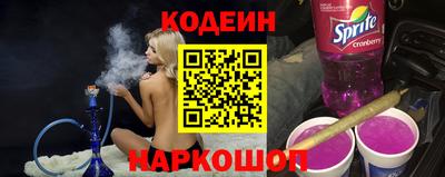 ГАЛЛЮЦИНОГЕННЫЕ ГРИБЫ Заводоуковск