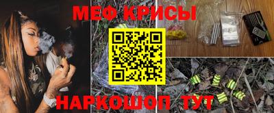 ГАЛЛЮЦИНОГЕННЫЕ ГРИБЫ Заводоуковск