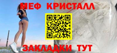 альфа пвп VHQ Жуковский