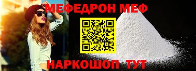 альфа пвп VHQ Жуковский