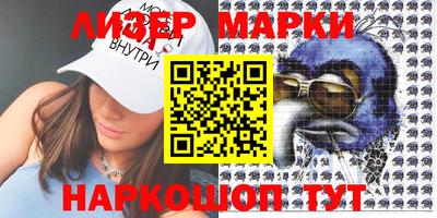 ГАЛЛЮЦИНОГЕННЫЕ ГРИБЫ Заводоуковск