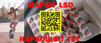 ГАЛЛЮЦИНОГЕННЫЕ ГРИБЫ Заводоуковск