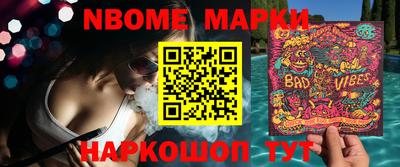 мет Заволжье