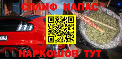 мет Заволжье