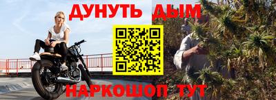 альфа пвп VHQ Жуковский