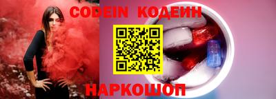 ГАЛЛЮЦИНОГЕННЫЕ ГРИБЫ Заводоуковск