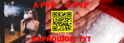мет Заволжье