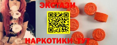 альфа пвп VHQ Жуковский