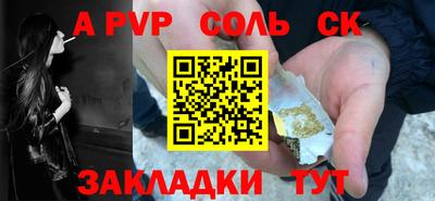 мет Заволжье