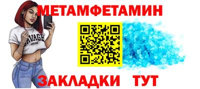 альфа пвп VHQ Жуковский