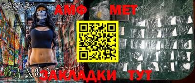 мет Заволжье