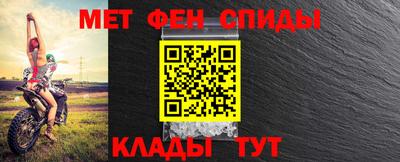 альфа пвп VHQ Жуковский