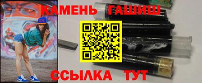 ГАЛЛЮЦИНОГЕННЫЕ ГРИБЫ Заводоуковск