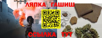 альфа пвп VHQ Жуковский