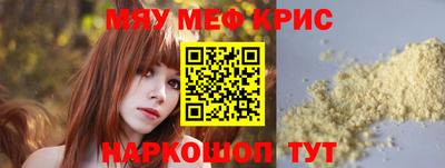 альфа пвп VHQ Жуковский