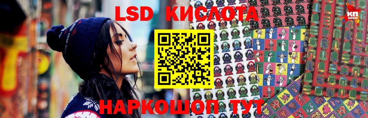 закладка  Вход с VPN  Марки N-bome  Кушва  Марки NBOMe 1,5мг  Марки NBOMe 1,5мг 