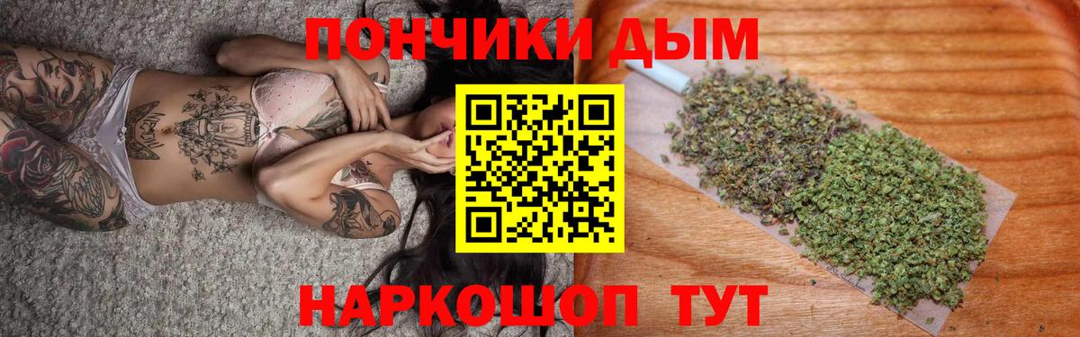 Бошки марихуана семена  Вход с VPN  Кушва  Бошки Шишки семена  Шишки марихуана марихуана 